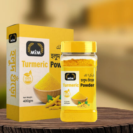 Turmeric Powder